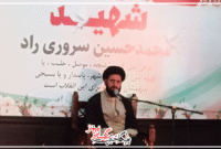 گرمسار میزبان سالگرد شهید مدافع امنیت گرمسار میزبان سالگرد شهید مدافع امنیت