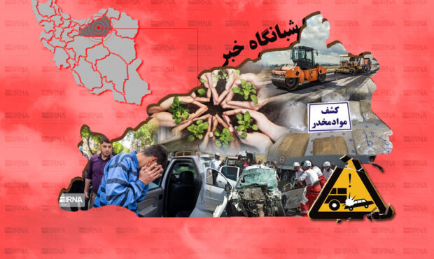 شبانگاه خبر ایرنا سمنان؛ گشایش نمایشگاه خوشنویسی تا تقدیر از بانوی گرمساری در همایش ملی