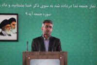 پیام ضداستکباری انقلاب برای نسل نو تبیین شود