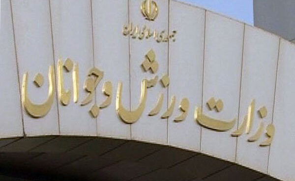 برگزاری جشنواره ورزشی منطقه‌ای دیابت با حضور ۵ استان به میزبانی سمنان