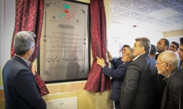 گام بلند سمنان در مسیر عدالت آموزشی با افتتاح 18 طرح عمرانی