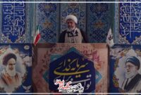 لزوم شایسته‌سالاری و پرهیز از تحکم در مدیریت