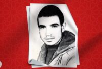 امر جهاد را به جای آورید