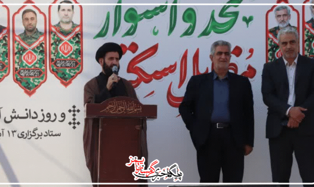 حضرت زهرا(س)، الگوی جاودان استکبارستیزی حضرت زهرا(س)، الگوی جاودان استکبارستیزی