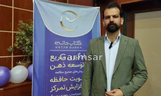 کتاب باید بخشی از زندگی مردم باشد