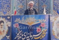 کمبود بارش‌ها هشدار الهی است