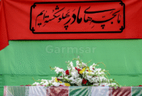 عطر شهید گمنام در گرمسار میپیچد