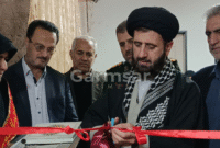 افتتاح دفتر خادم الشهدا خواهر