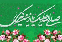 خدمت جهادی به مناسبت میلاد حضرت زینب (س)