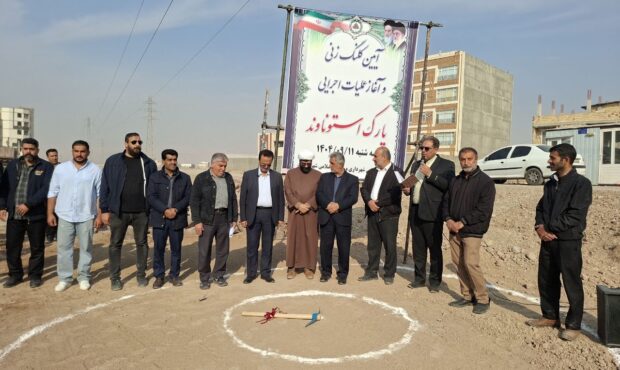 توسعه فضای سبز با هدف ارتقای نشاط اجتماعی در گرمسار توسعه فضای سبز با هدف ارتقای نشاط اجتماعی در گرمسار