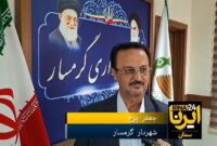 آغاز ساماندهی بازارهای هفتگی گرمسار در حمایت از اقشار کم‌سرمایه و تثبیت قیمت‌ها