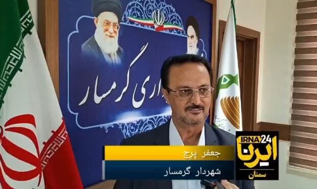 آغاز ساماندهی بازارهای هفتگی گرمسار در حمایت از اقشار کمسرمایه و تثبیت قیمتها آغاز ساماندهی بازارهای هفتگی گرمسار در حمایت از اقشار کمسرمایه و تثبیت قیمتها