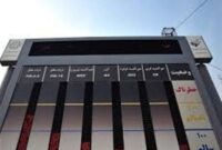 نفس ایوانکی به شماره افتاد نفس ایوانکی به شماره افتاد