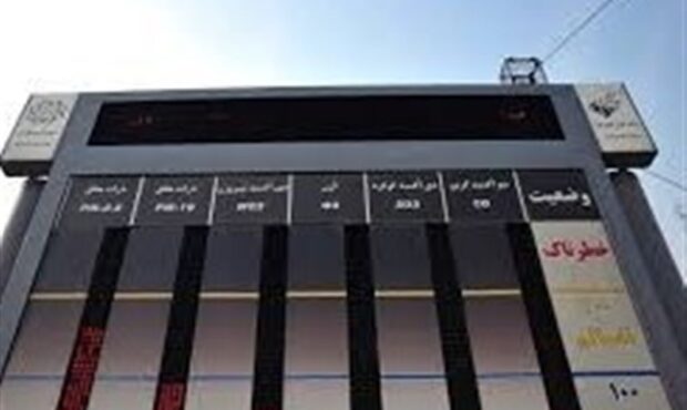 نفس ایوانکی به شماره افتاد نفس ایوانکی به شماره افتاد