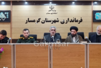 ارتقای امنیت ادارات محور جلسه شورای اداری گرمسار ارتقای امنیت ادارات محور جلسه شورای اداری گرمسار