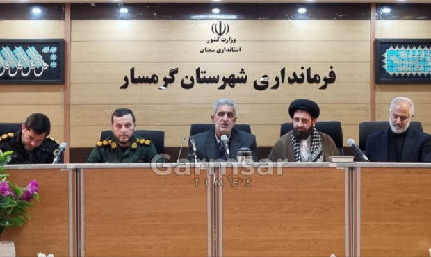 ارتقای امنیت ادارات محور جلسه شورای اداری گرمسار ارتقای امنیت ادارات محور جلسه شورای اداری گرمسار