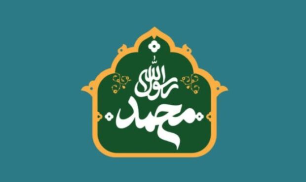 عید مبعث؛ سرآغاز هدایت مستمر در تاریخ بشر عید مبعث؛ سرآغاز هدایت مستمر در تاریخ بشر