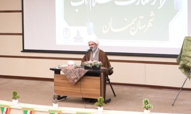 نماینده ولی فقیه در سمنان: آرایش نیروهای انقلابی متناسب با جنگ شناختی تغییر کند نماینده ولی فقیه در سمنان: آرایش نیروهای انقلابی متناسب با جنگ شناختی تغییر کند