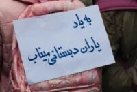 وقتی روز دختر، رنگ دلتنگی به خود گرفت وقتی روز دختر، رنگ دلتنگی به خود گرفت