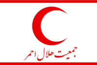 از اعزام نجاتگران به مناطق عملیاتی تا خدمات جادهای از اعزام نجاتگران به مناطق عملیاتی تا خدمات جادهای