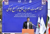 ایوانکی در مسیر توسعه زیرساختی قرار دارد ایوانکی در مسیر توسعه زیرساختی قرار دارد