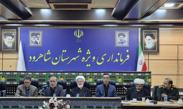آمادگی میزبانی ۱۰ میلیون زائر و طرح پزشک خانواده، محورهای شورای اداری شاهرود آمادگی میزبانی ۱۰ میلیون زائر و طرح پزشک خانواده، محورهای شورای اداری شاهرود