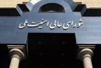 اجرای تعهدات آمریکا در گرو راستیآزمایی است اجرای تعهدات آمریکا در گرو راستیآزمایی است