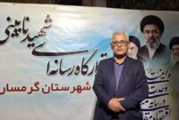 تشدید نظارت زیستمحیطی بر صنایع گرمسار تشدید نظارت زیستمحیطی بر صنایع گرمسار