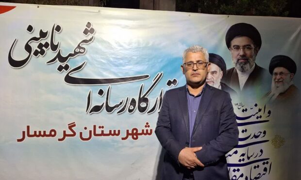 تشدید نظارت زیستمحیطی بر صنایع گرمسار تشدید نظارت زیستمحیطی بر صنایع گرمسار