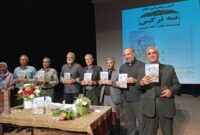 رونمایی از کتاب «ننه نرگس» در گرمسار رونمایی از کتاب «ننه نرگس» در گرمسار