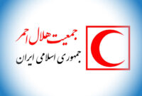 آمادهباش هلالاحمر گرمسار در ایام تشییع قائد شهید آمادهباش هلالاحمر گرمسار در ایام تشییع قائد شهید