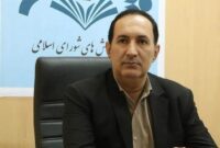 امانتِ تمدنساز امانتِ تمدنساز