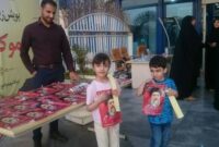 به زائران مشرف به حرم مطهر رضوی به زائران مشرف به حرم مطهر رضوی
