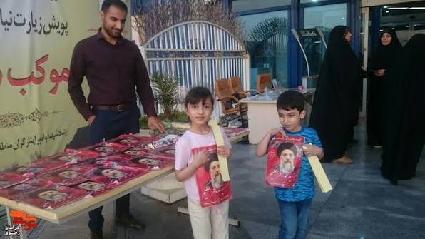 به زائران مشرف به حرم مطهر رضوی به زائران مشرف به حرم مطهر رضوی