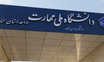 جذب ۶۰ درصدی دانشآموختگان دانشگاه ملی مهارت سمنان جذب ۶۰ درصدی دانشآموختگان دانشگاه ملی مهارت سمنان