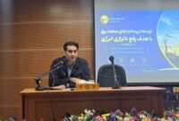 عبور از مدیریت سنتی به شبکه هوشمند عبور از مدیریت سنتی به شبکه هوشمند