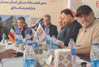 تأمین مالی ۱۱ هزار واحد مسکن در سمنان تأمین مالی ۱۱ هزار واحد مسکن در سمنان