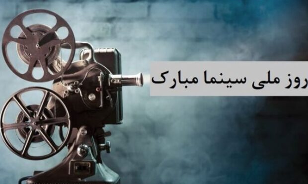 سمنان نیازمند ایجاد یک هویت سینمایی مستقل است سمنان نیازمند ایجاد یک هویت سینمایی مستقل است