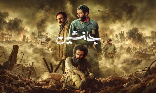 اکران فیلم جانشین در سینماهای سمنان دنبال میشود اکران فیلم جانشین در سینماهای سمنان دنبال میشود