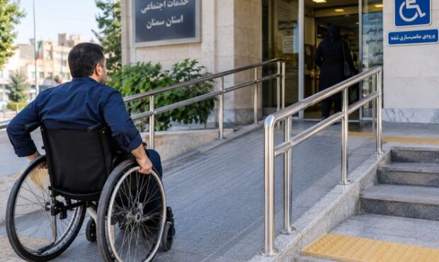 مناسبسازی شهری سمنان؛ حلقه مفقوده تردد معلولان مناسبسازی شهری سمنان؛ حلقه مفقوده تردد معلولان